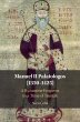 Manuel II Palaiologos (1350-1425)... - Bild 1