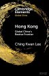 Hong Kong (eBook, ePUB) - Bild 1