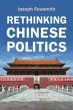 Rethinking Chinese Politics (eBook, PDF) - Bild 1