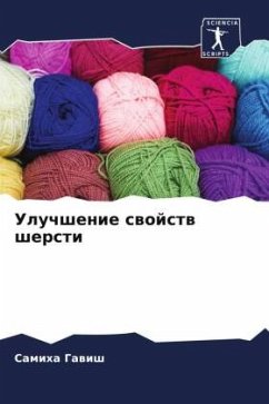 Cover Uluchshenie swojstw shersti