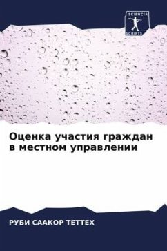 Ocenka uchastiq grazhdan w mestnom uprawlenii - TETTEH, RUBI SAAKOR
