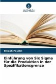 Einführung von Six Sigma für die Produktion in der Spezifikationsgrenze
