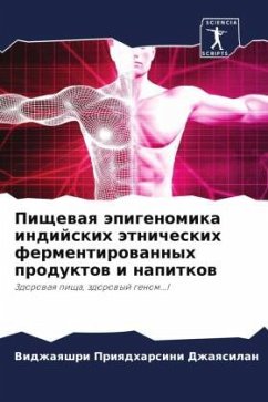 Pischewaq äpigenomika indijskih ätnicheskih fermentirowannyh produktow i napitkow - Dzhaqsilan, Vidzhaqshri Priqdharsini;Aseerwatham Selwi, Smiline Girizha;Arumugam, Paramasiwam