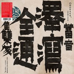 Zentsuu: Collected Works 2001-2019 - Omodaka