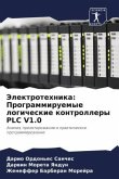 Jelektrotehnika: Programmiruemye logicheskie kontrollery PLC V1.0