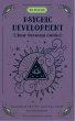 In Focus Psychic Development (eBook,... - Bild 1