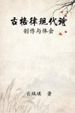 Modern Chinese Poetry Written with Classical Metrical Rhythm (eBook, ePUB)