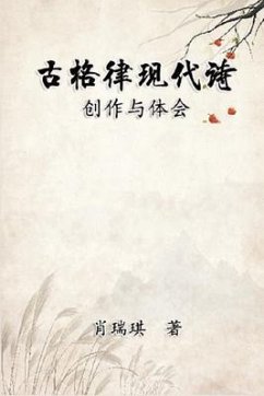 Modern Chinese Poetry Written with Classical Metrical Rhythm (eBook, ePUB) - Richard Hsiao; ¿¿¿