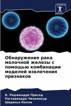 Obnaruzhenie raka molochnoj zhelezy s pomosch'ü kombinacii modelej izwlecheniq priznakow - Prasad, K. Radzhendra;Chilamakur, Raghawendra;Kolli, Sharan'q