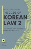 Act on the Employment of Foreign Workers (eBook, ePUB)
