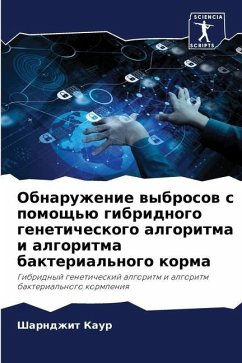 Obnaruzhenie wybrosow s pomosch'ü gibridnogo geneticheskogo algoritma i algoritma bakterial'nogo korma - Kaur, Sharndzhit