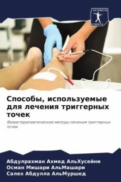 Cover Sposoby, ispol'zuemye dlq lecheniq triggernyh tochek