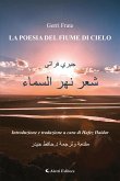 La poesia del fiume di cielo - شعر نهر السماء (eBook, ePUB)