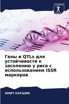 Geny i QTLs dlq ustojchiwosti k zasoleniü u risa s ispol'zowaniem ISSR markerow - Kaushik, Amit