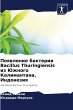 Poqwlenie bakterii Bacillus... - Bild 1