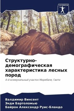 Strukturno-demograficheskaq harakteristika lesnyh porod - Vinsent, Valdimir;Bartolom'ü, Jendi;Ruis-Blando, Bajron Alexandr