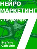 Нейромаркетинг у 7 відповідях (eBook, ePUB)