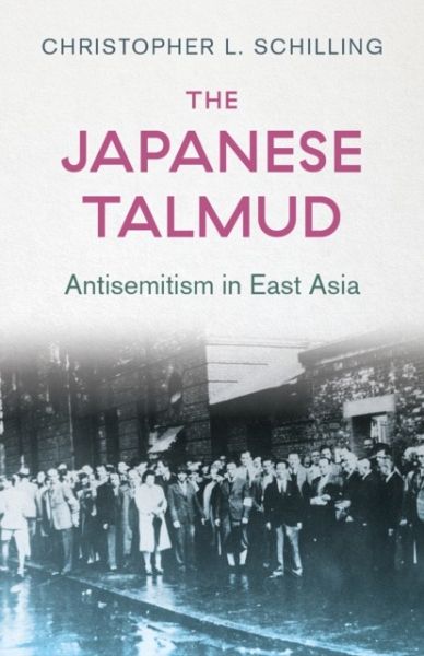 The Japanese Talmud The Japanese Talmud