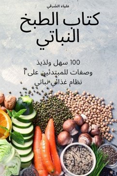 Cover الإيطالي الحقيقي لاساجن&