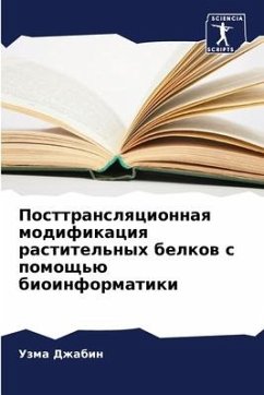 Posttranslqcionnaq modifikaciq rastitel'nyh belkow s pomosch'ü bioinformatiki - Dzhabin, Uzma