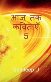 Aaj Tak Kavithaen 5 / आज तक कविताएँ 5