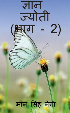 Gyan Jyoti (Part - 2) / ज्ञान ज्योती (भाग - 2) - Negi, Man