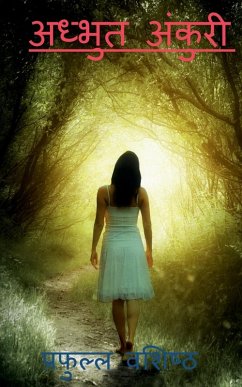 Cover Adhbhut Ankuri / अध्भुत अंकुरी