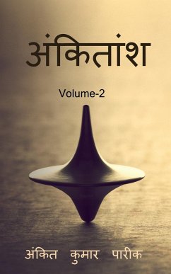 ankitaansh 2 / अंकितांश 2 - Kumar, Ankit