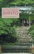 Exploring Shinto - Bild 1