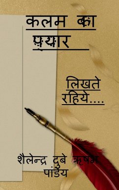 Love of pen / कलम का प्यार - Pandey, Rishabh