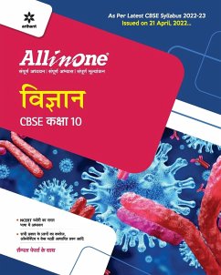 CBSE All In One Vigyan Class 10 2022-23 Edition (As per latest CBSE Syllabus issued on 21 April 2022) - Mohan, Keshav