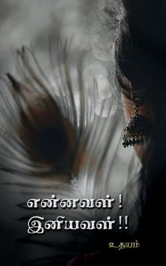 Ennaval! Ineyaval!! / என்னவள்! இனியவள்!! - Udhayam