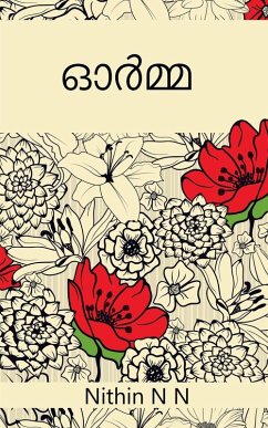 Ormaa / ഓർമ്മ - N, Nithin