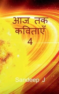 Aaj Tak Kavithaen 4 / आज तक कविताएँ 4 - J, Sandeep