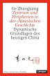 Zentrum und Peripherien in der... - Bild 1