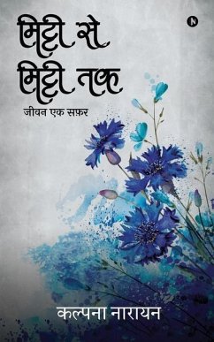 Mitti Se Mitti Tak: Jeevan Ek Safar - Kalpana Narain