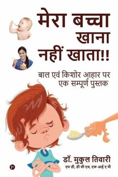 My Child Doesn't Eat!!: A Book on Food Nutrition for Children - Mukul Tiwari, Dch Fiap