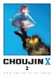 Choujin X, Vol. 2 - Bild 1