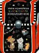 Meine superschlaue kunterbunte... - Bild 1