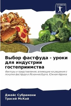 Vybor fastfuda - uroki dlq industrii gostepriimstwa - Subramoni, Dzhejs;MsKaj, Trasej