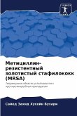 Meticillin-rezistentnyj zolotistyj stafilokokk (MRSA)