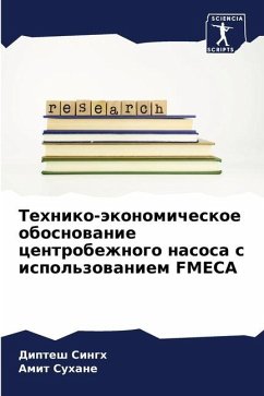 Tehniko-äkonomicheskoe obosnowanie centrobezhnogo nasosa s ispol'zowaniem FMECA - Singh, Diptesh;Suhane, Amit