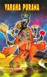 Varaha Purana (eBook, ePUB) - Bild 1