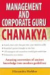 Management and Corporate Guru Chanakya... - Bild 1