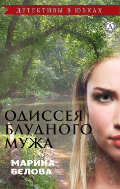 Cover Odyssey of the Prodigal Husband. Detectives in skirts (eBook, ePUB)