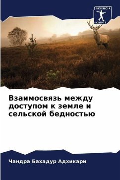 Vzaimoswqz' mezhdu dostupom k zemle i sel'skoj bednost'ü - Adhikari, Chandra Bahadur