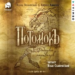 Potomok. Fabrika mertvecov (MP3-Download) - Volynskaya, Ilona; Kashcheev, Kirill