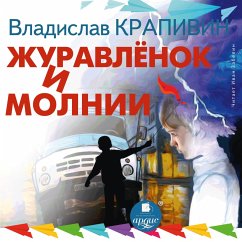 ZHuravlyonok i molnii (MP3-Download) - Krapivin, Vladislav