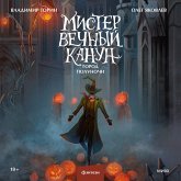 Mister Vechnyy Kanun. Gorod Polunochi (MP3-Download)