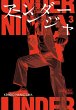 Under Ninja Bd.3 - Bild 1